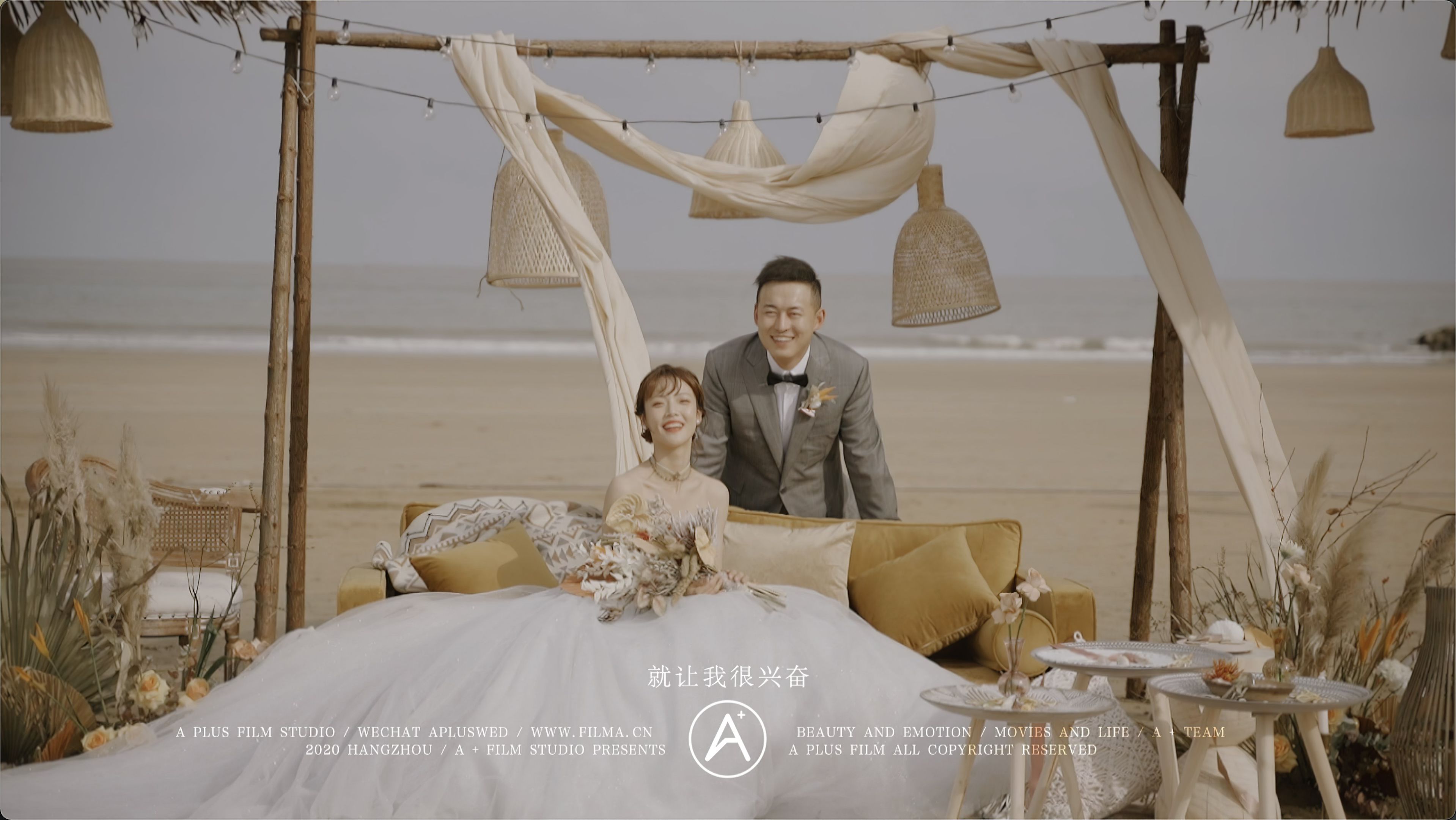 这是一场公主与王子的结婚典礼-老张与叮叮